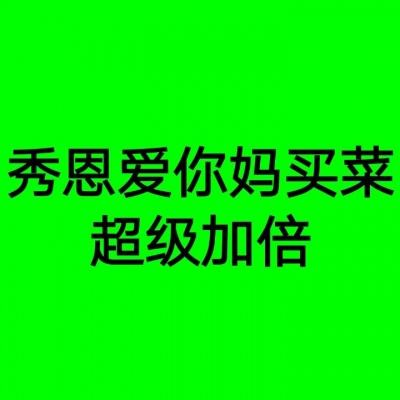 茅台集团2024年战略研讨会召开 梅宏、吴晓波、丁俊杰、李迅雷出席